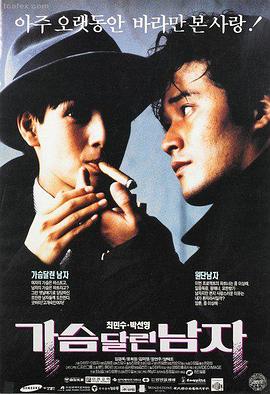 悬疑推理电影