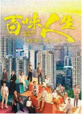 古装宫廷剧集