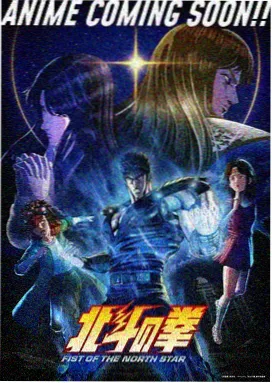 热血少年动漫